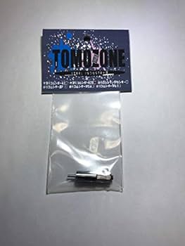 TOMOZONE ケズリコムンダーとホリコムンダーSPとSPセンターの3本セット TOMOZONE ケズリコムンダーとホリコムンダーSPとSPセンターの3本